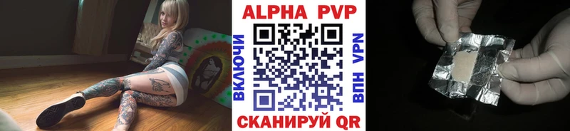 Виды наркотиков купить Вилюйск кракен ТОР  APVP  Кодеин  ГАШИШ  Метамфетамин  Марихуана 