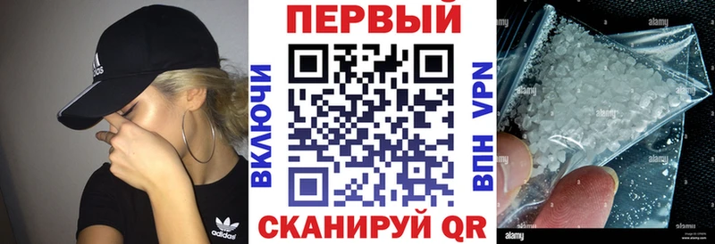 АМФЕТАМИН VHQ Вилюйск
