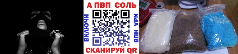 хочу   мориарти формула  APVP VHQ  Вилюйск 
