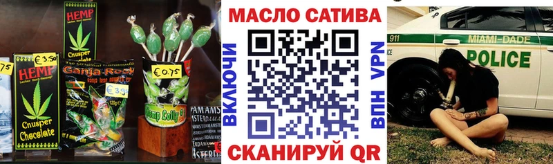 Canna-Cookies марихуана Вилюйск