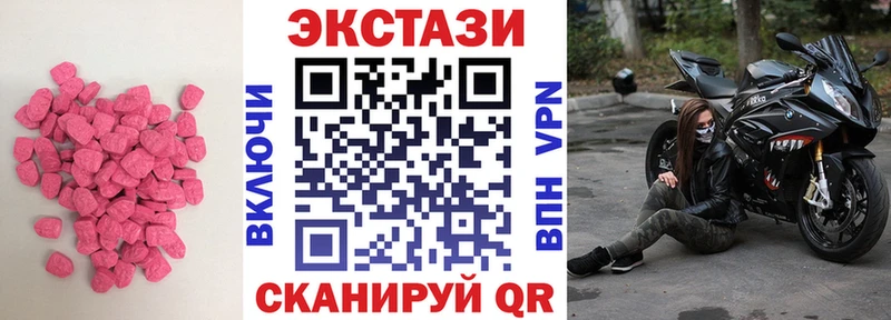 как найти   Вилюйск  Ecstasy Philipp Plein 