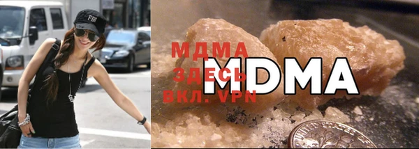 МДМА Переславль-Залесский