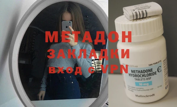 кокаин перу Абдулино