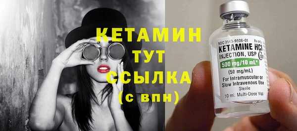 ешки Абинск