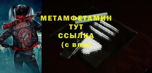 сатива Абаза