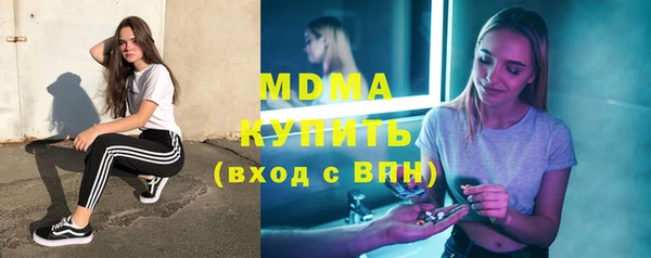 кокаин перу Абдулино