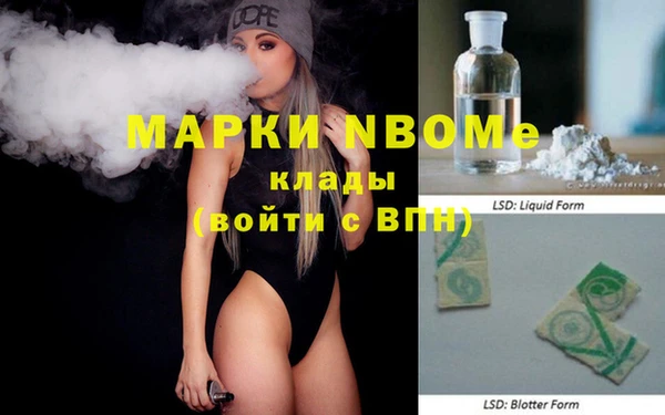 ешки Абинск
