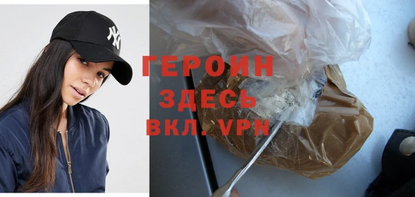 сатива Абаза
