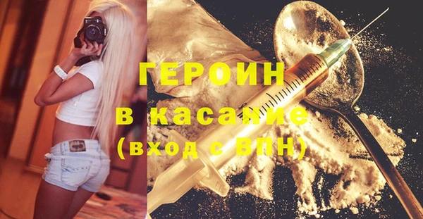 МДМА Переславль-Залесский