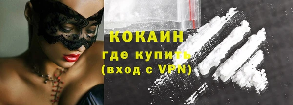 ешки Абинск