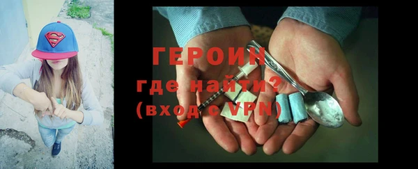 сатива Абаза