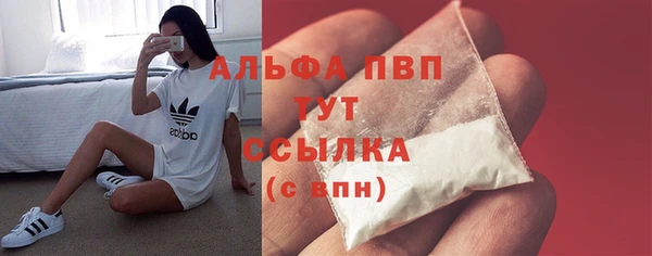 ешки Абинск