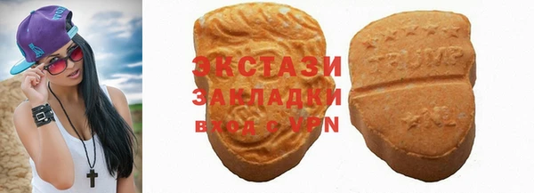 соль курить ск Пересвет