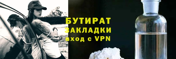 тгк Алексин