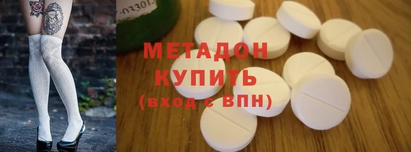сатива Абаза