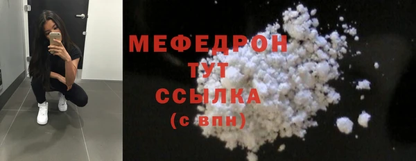 сатива Абаза