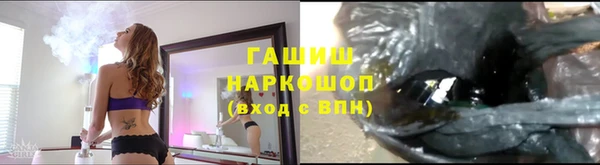 кокаин перу Абдулино