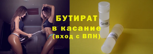 ешки Абинск