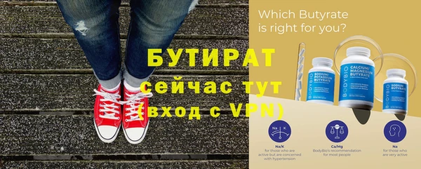 ешки Абинск