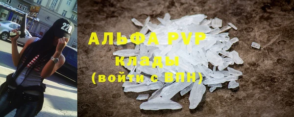 кокаин перу Абдулино