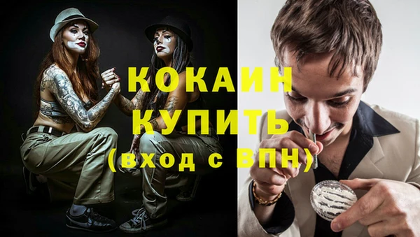 ешки Абинск