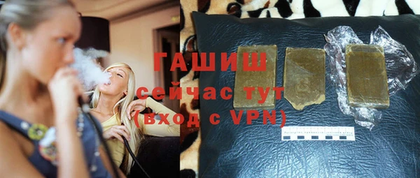 сатива Абаза