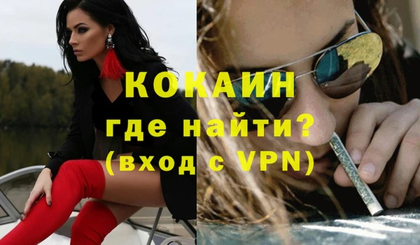 кокаин перу Абдулино
