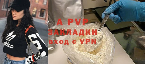кокаин перу Абдулино