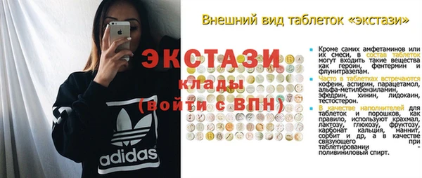 сатива Абаза