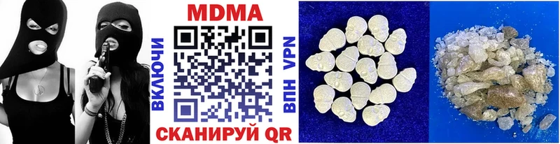 MDMA кристаллы  Вилюйск 