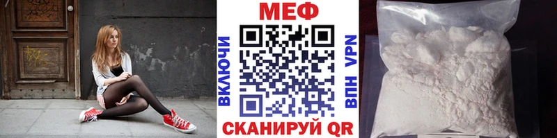 МЯУ-МЯУ VHQ  Вилюйск 
