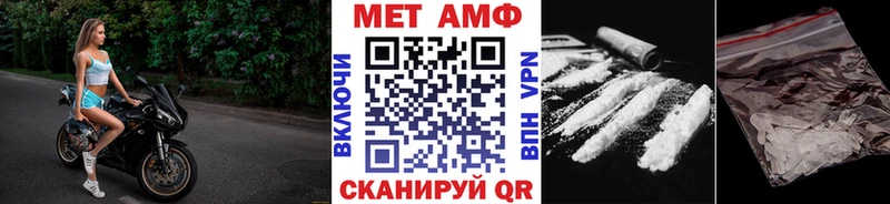Метамфетамин мет Вилюйск