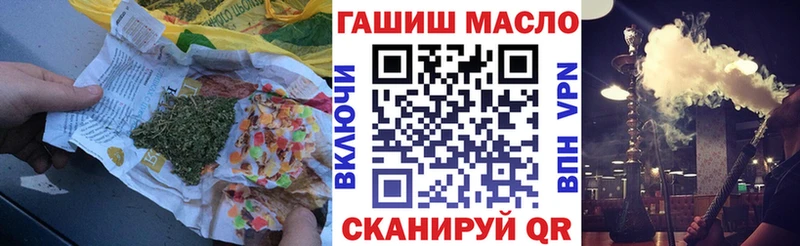 продажа наркотиков  Вилюйск  Дистиллят ТГК THC oil 
