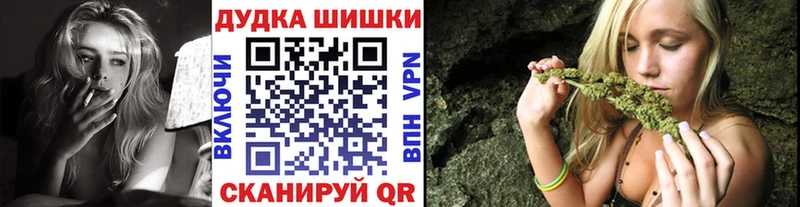 где продают   Вилюйск  Канабис White Widow 